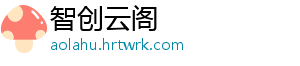 千亿级“中国神船”启航！中国船舶吸并中国重工方案落地，全球造船格局生变 ”周丽莎进一步表示-智创云阁
